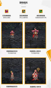 DNFSD纳波尔宠物外观是什么样