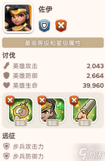 奔奔王国英雄转盘抽卡性价比分析