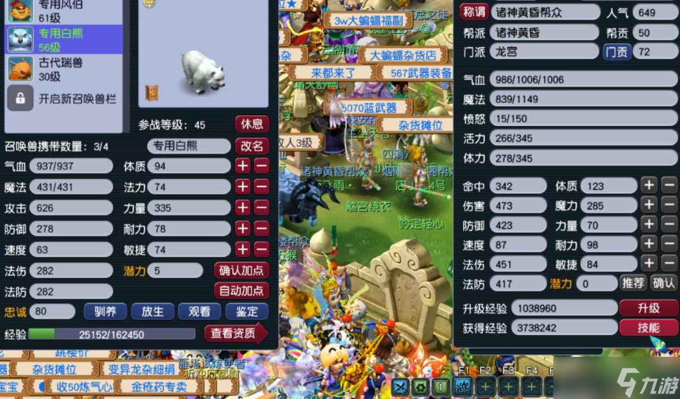 梦幻西游龙宫69级怎么玩