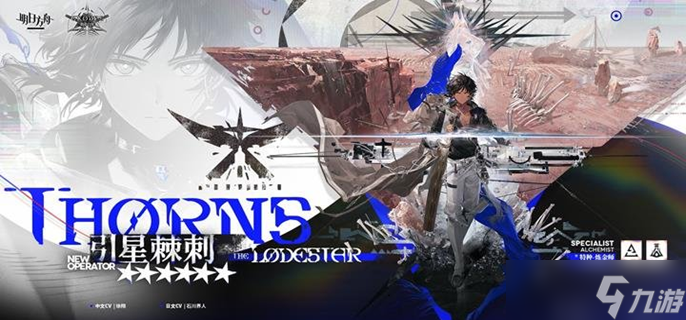 明日方舟变革之路抗寒阵容怎么配-变革之路抗寒阵容搭配攻略