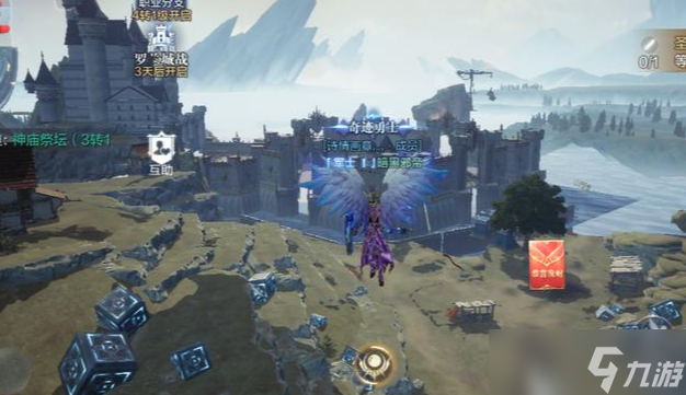 全民奇迹蓝装能干什么