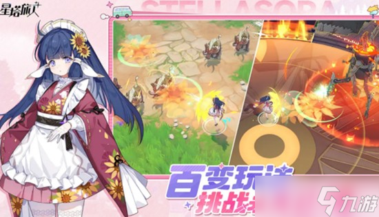 星塔旅人剧情回放怎么查看 剧情回放位置说明