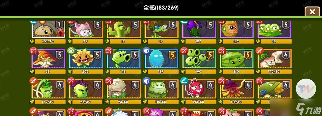 植物大战僵尸2钻石获取教程 从游戏技巧到任务奖励 