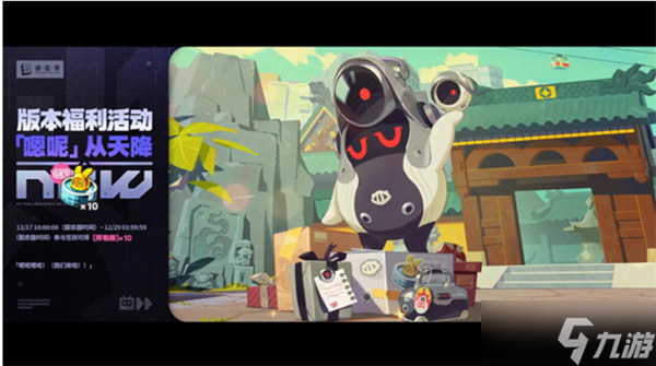 绝区零2.4版本更新内容全汇总