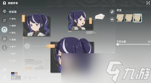 星痕共鸣如何给朝田诗乃捏脸