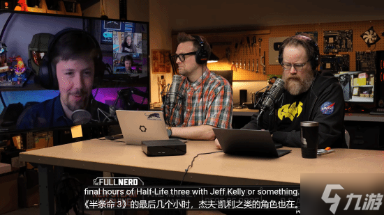 《半条命3》真来了？记者回忆V社每层都有安保人员！以前没见过