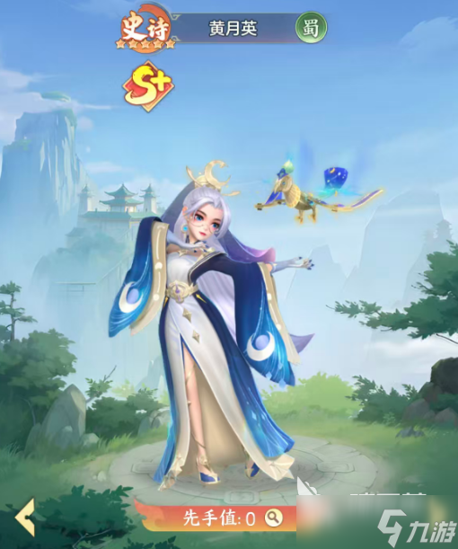 三国大冒险蜀国英雄站位攻略 三国大冒险手游蜀国阵容站位一览