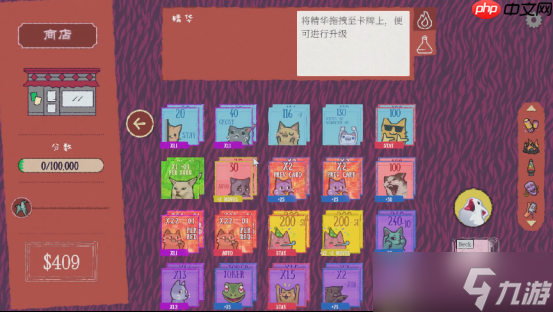 猫meme肉鸽翻翻乐游戏《双喵成行》正式版现已发售！