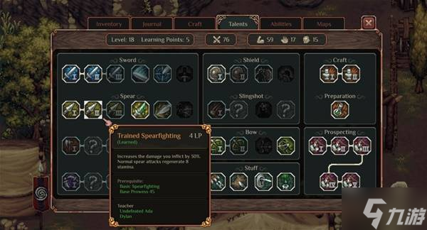 《困兽之国Drova Forsaken Kin》技能NPC位置一览 Drova技能在哪里学