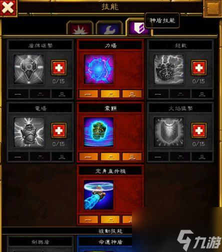 《以火炬之光2暴力冰雷法师双修之路》 怎么在游戏中打造双修流派 