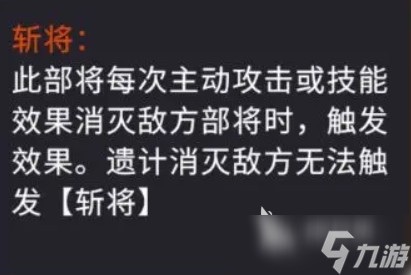 千机阵阵容攻略分享 千机阵手游阵容搭配推荐