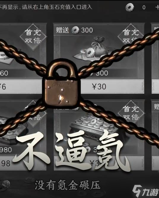 iG联动超燃!《三国:谋定天下》社交体验拉满