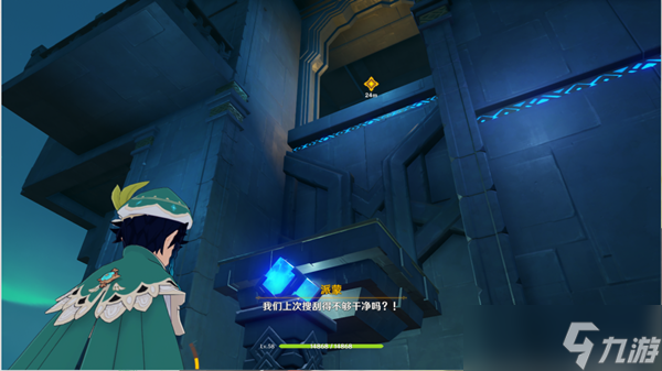 原神南风与冒险秘境通关攻略