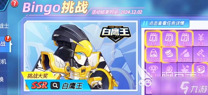 灌篮军团白鹰王vs吕布哪个好 灌篮军团白鹰王vs吕布强度对比