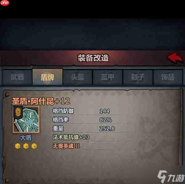 诸神皇冠神器改造路线攻略上篇