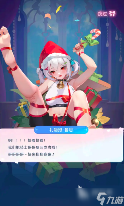 绯月絮语安卓版下载 绯月絮语最新预约下载地址分享