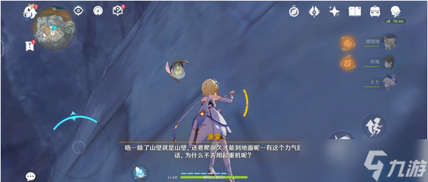 原神红色染料保姆级攻略 从采集到合成的速刷秘籍