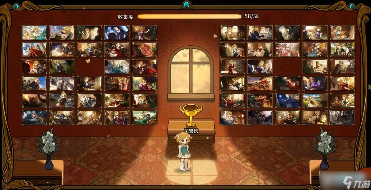 火山的女儿全结局达成攻略大全_火山的女儿58个结局数值攻略