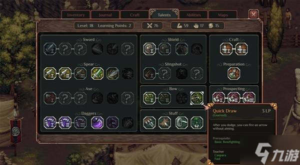 《困兽之国Drova Forsaken Kin》技能NPC位置一览 Drova技能在哪里学