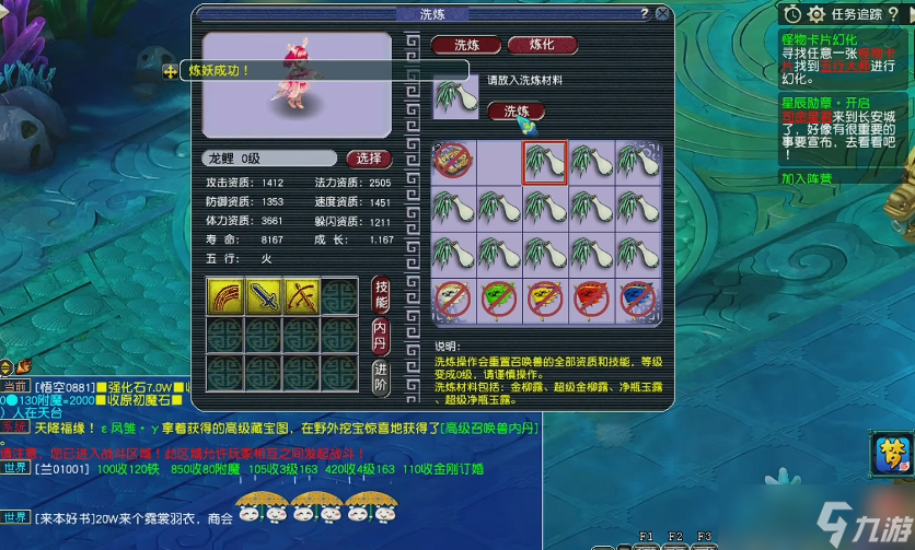 梦幻西游抓鬼带什么bb效率高