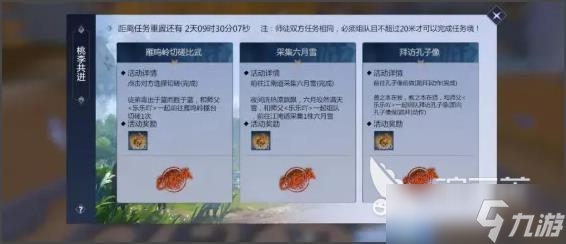 剑侠世界4无限江湖武器怎么获得 剑侠世界4无限江湖武器获取攻略