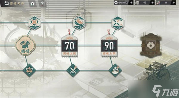 物华弥新真珠宝幢技能效果详解