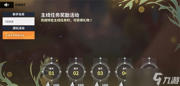 黑色四叶草魔法帝之道西斯技能是什么 西斯能力详解