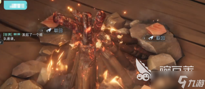 荒原曙光篝火怎么点燃 荒原曙光篝火点燃攻略