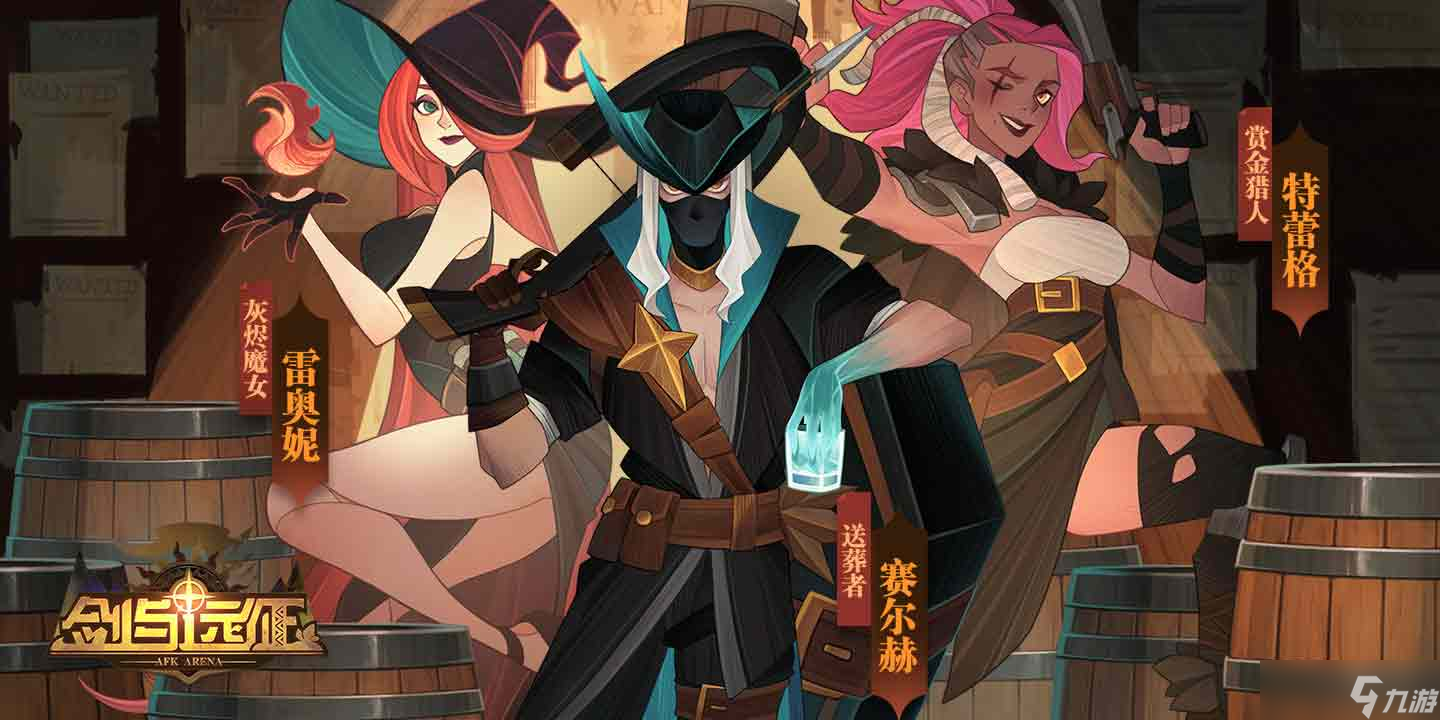 《剑与远征》情人节巧克力兑换技巧介绍截图