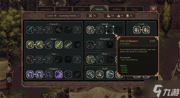 《困兽之国Drova Forsaken Kin》技能NPC位置一览 Drova技能在哪里学