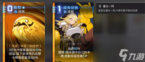 卡厄思梦境奥尔利亚技能怎么样 卡厄思梦境奥尔利亚技能介绍