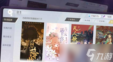 绝对演绎的友情点怎么送