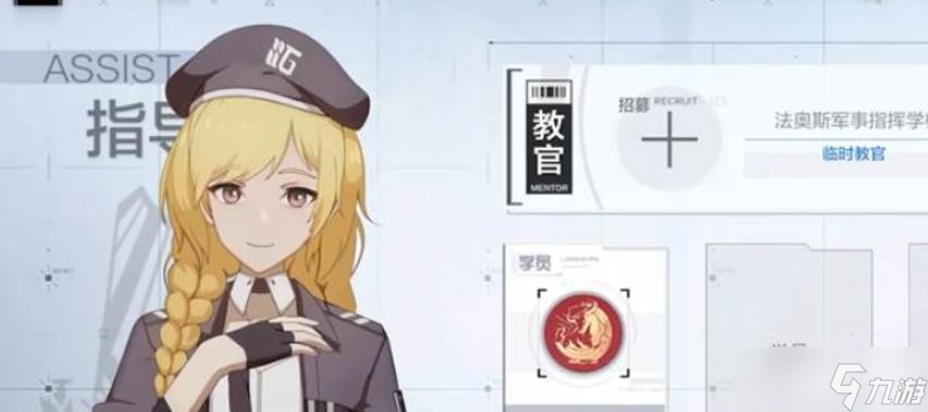 战双帕弥什指导任务玩法