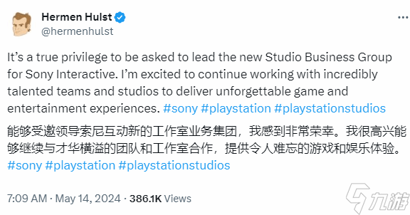 PS新CEO 引领创新业务，打造难忘游戏体验