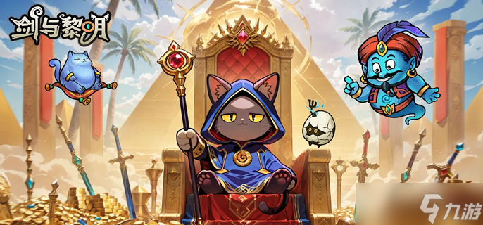 剑与黎明天赋怎么加点-天赋加点推荐