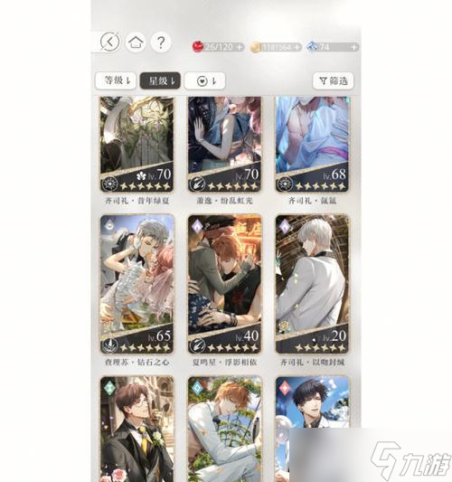 光与夜之恋单抽和十连对比，你该如何选择（详解光与夜之恋单抽和十连的优缺点）