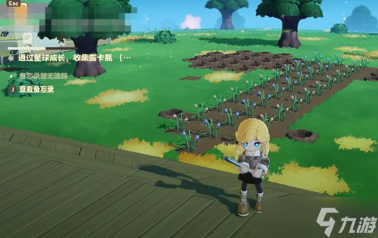 《星布谷地》露卡活力系统指南分享