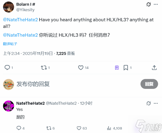 爆料人确认《半条命3》存在 但消息太过杂乱