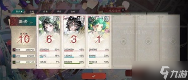 物华弥新青瓷莲花尊阵容怎么搭配 青瓷莲花尊阵容搭配推荐