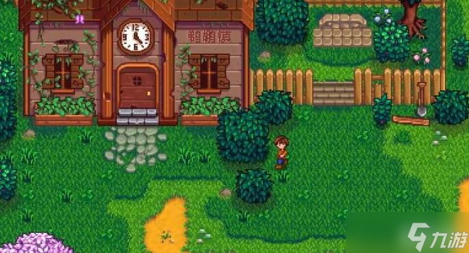 星露谷物语社区中心开启