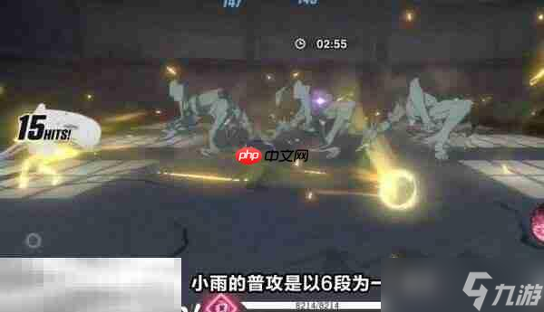 境界刀鸣䌷屋雨技能是什么 䌷屋雨角色定位及技能介绍