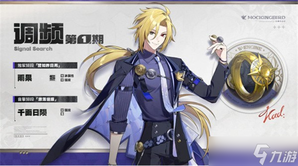 绝区零2.4版本前瞻看点