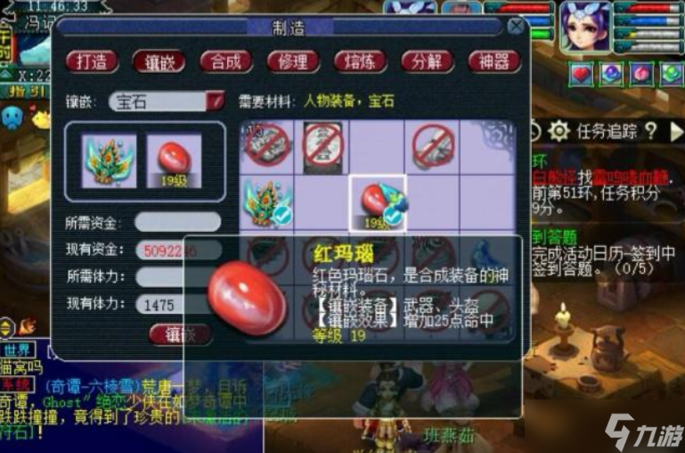 梦幻西游59级大唐官府带什么装备厉害