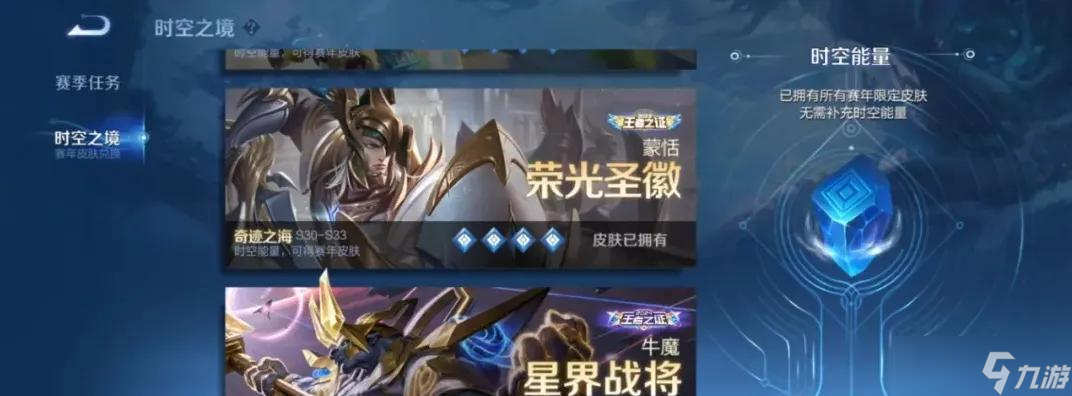 S42新赛季前瞻:大禹确定上架!大量下水道重做,李信提前开香槟