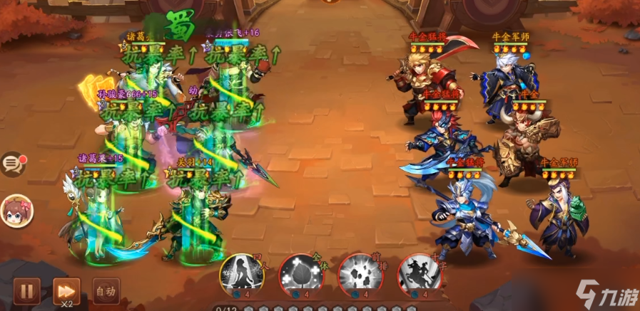 少年三国志2天下6级怪怎么打