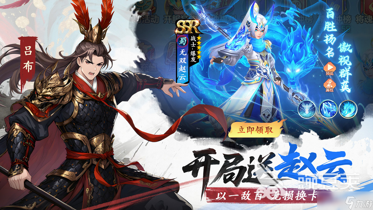 三国大冒险专属礼包码一览 三国大冒险全部礼包码分享