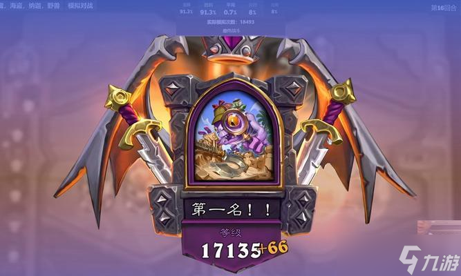 炉石传说新机制磁力使用攻略 怎么利用磁力打造最强机甲 