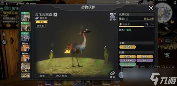 荒原曙光新手期必抓宠物推荐