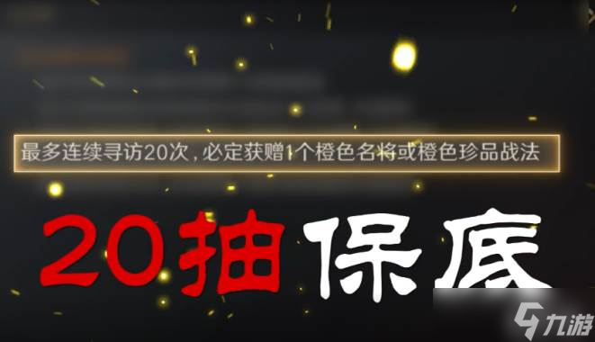 iG助力，《三国：谋定天下》开启不肝不氪的三国新征程！