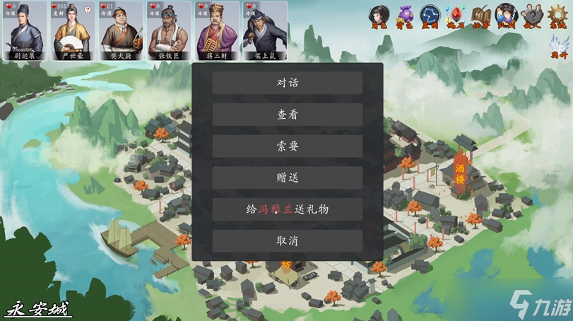 神魔决之江湖行第一章隐藏道具和装备怎么获得-第一章隐藏道具和装备获取方法